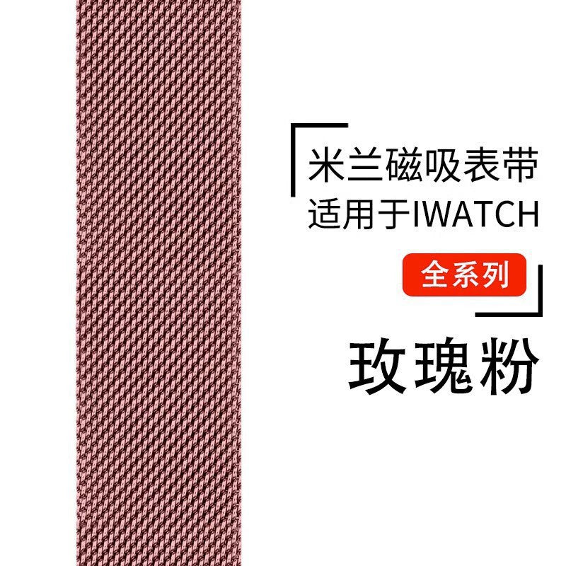 Metal Mesh Watch Band - Adjustable, Durable & Comfortable Strap for Multiple Watch Models