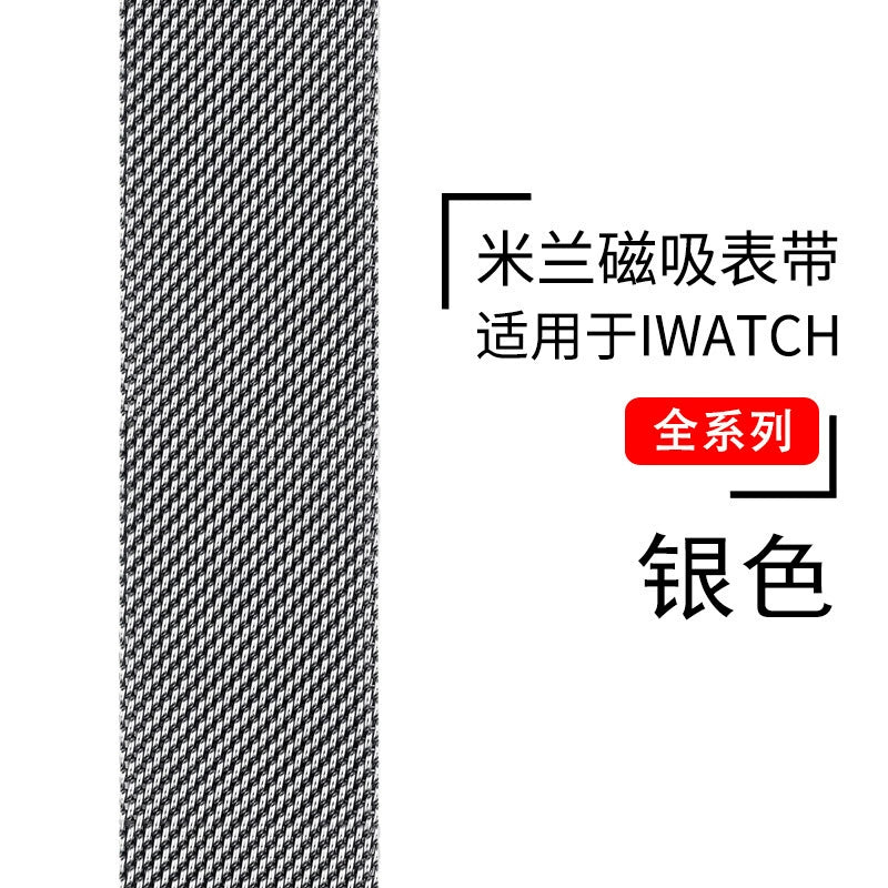 Metal Mesh Watch Band - Adjustable, Durable & Comfortable Strap for Multiple Watch Models