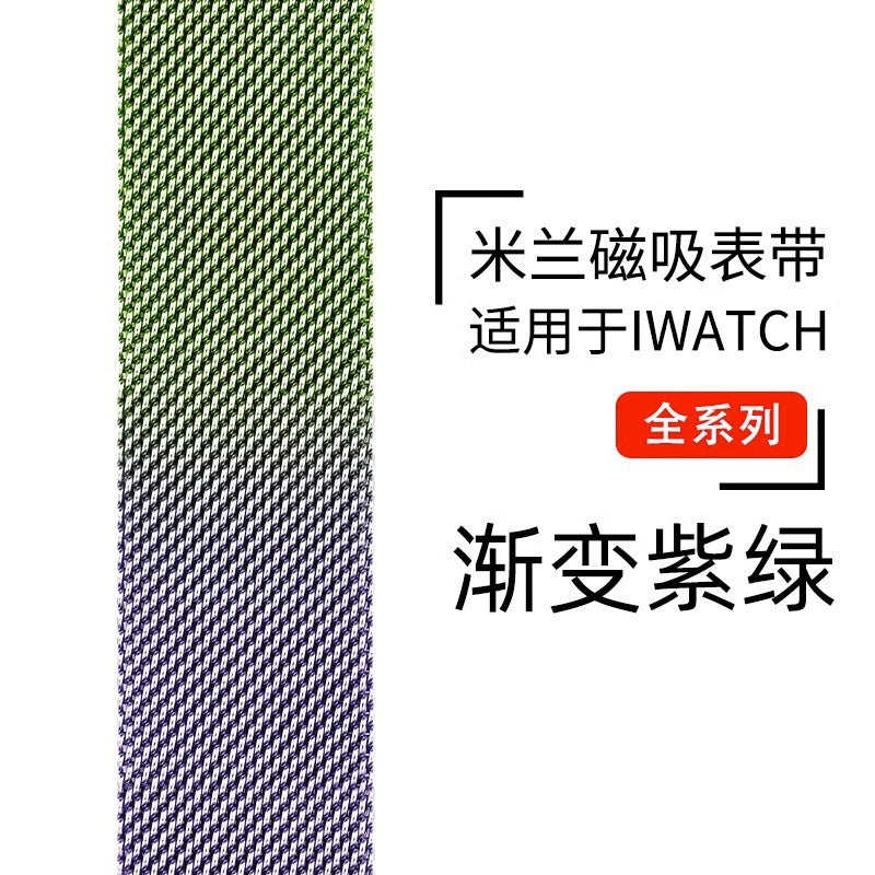 Metal Mesh Watch Band - Adjustable, Durable & Comfortable Strap for Multiple Watch Models