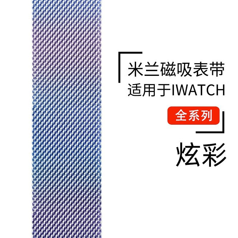 Metal Mesh Watch Band - Adjustable, Durable & Comfortable Strap for Multiple Watch Models
