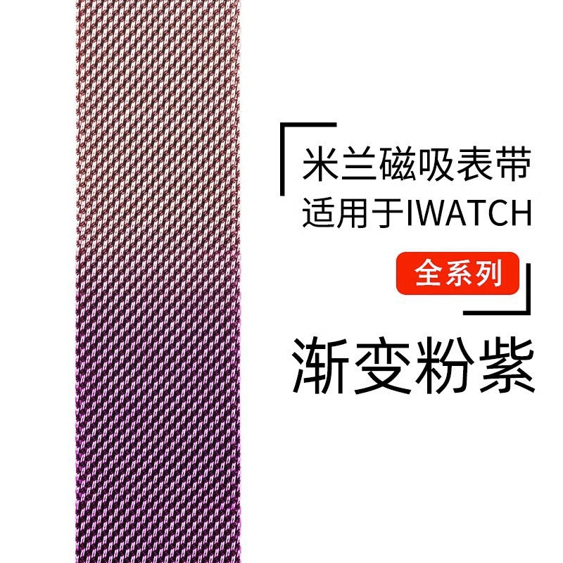 Metal Mesh Watch Band - Adjustable, Durable & Comfortable Strap for Multiple Watch Models