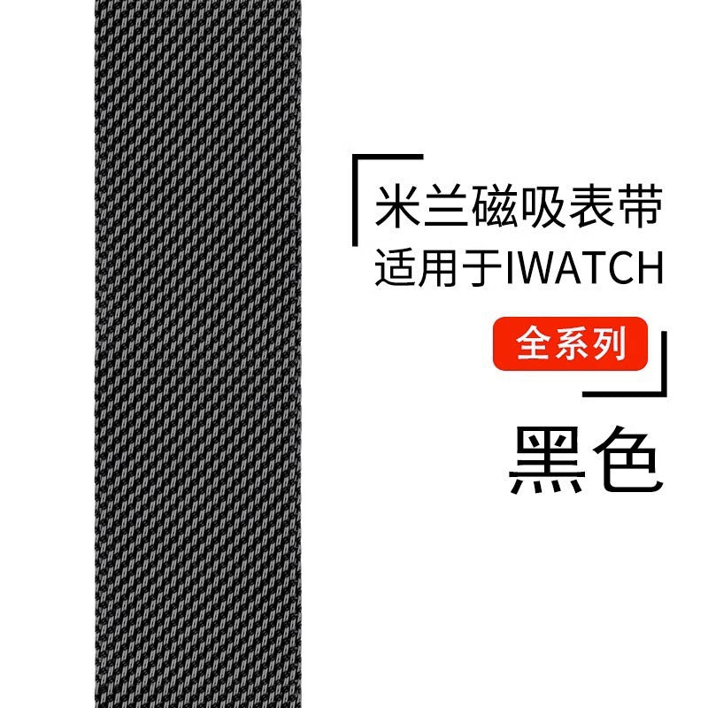 Metal Mesh Watch Band - Adjustable, Durable & Comfortable Strap for Multiple Watch Models